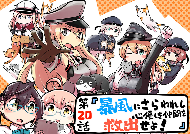 6+girls ahoge animal bangs bismarck_(kantai_collection) black_gloves blush breasts brown_gloves capelet cat dress elbow_gloves eyebrows_visible_through_hair glasses gloves graf_zeppelin_(kantai_collection) hair_between_eyes hat iron_cross kantai_collection long_hair makigumo_(kantai_collection) military military_uniform multiple_girls nobuyoshi-zamurai official_art okinami_(kantai_collection) one_eye_closed open_mouth peaked_cap prinz_eugen_(kantai_collection) sailor_collar sailor_dress sailor_hat short_hair simple_background twintails uniform white_gloves z1_leberecht_maass_(kantai_collection) z3_max_schultz_(kantai_collection)