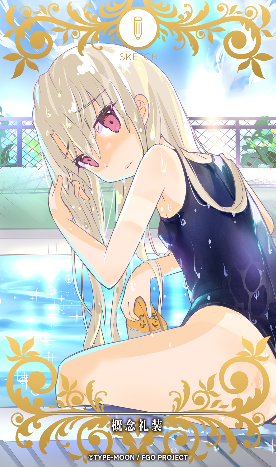 1girl back background_text bangs bare_shoulders blue_sky blue_swimsuit blush breasts chain-link_fence closed_mouth copyright_name fate/kaleid_liner_prisma_illya fate_(series) fence highres illyasviel_von_einzbern long_hair looking_at_viewer mezashi_gohan one-piece_swimsuit pool poolside red_eyes school_swimsuit sitting sky small_breasts swimsuit thighs type-moon wet white_hair