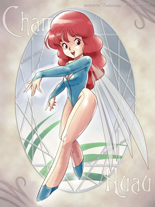 1980s_(style) 1girl blue_leotard breasts cham_fau fairy fairy_wings highleg highleg_leotard leotard long_hair looking_at_viewer minigirl oldschool open_mouth seisenshi_dunbine smile solo tamanegiinyo wings