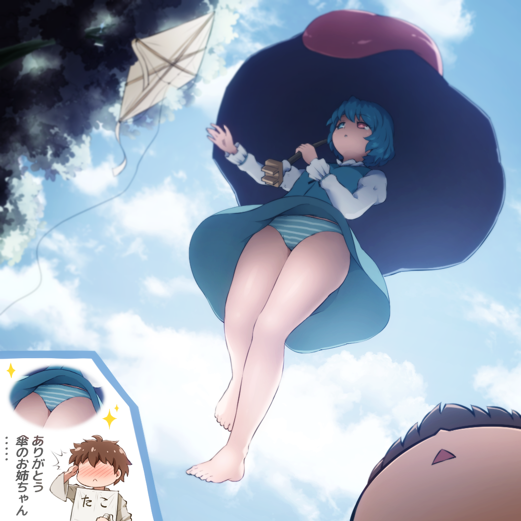 /\/\/\ 1boy 1girl :&lt; bangs barefoot blue_eyes blue_hair blue_skirt blue_sky blue_vest blush closed_mouth clouds cloudy_sky commentary_request day faceless faceless_male flying heterochromia holding holding_umbrella juliet_sleeves karakasa_obake kite long_sleeves no_socks nose_blush outdoors panties pantyshot parted_lips partial_commentary puffy_sleeves purple_umbrella red_eyes salute shirosato shirt short_hair skirt sky sparkle striped striped_panties tatara_kogasa tongue touhou triangle_mouth umbrella underwear upskirt vest white_shirt