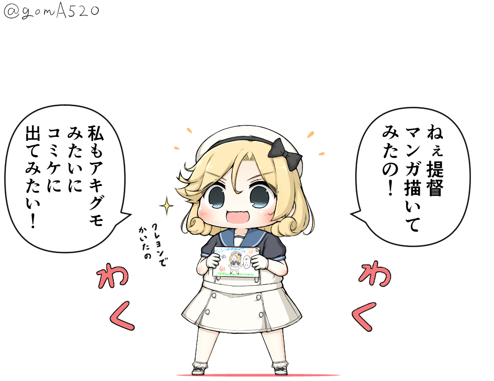 1girl bangs black_neckwear blonde_hair blue_eyes blue_sailor_collar book chibi commentary_request dress full_body gloves goma_(yoku_yatta_hou_jane) hat janus_(kantai_collection) kantai_collection open_mouth parted_bangs sailor_collar sailor_dress sailor_hat short_hair short_sleeves simple_background solo standing translation_request twitter_username white_background white_dress white_gloves white_headwear