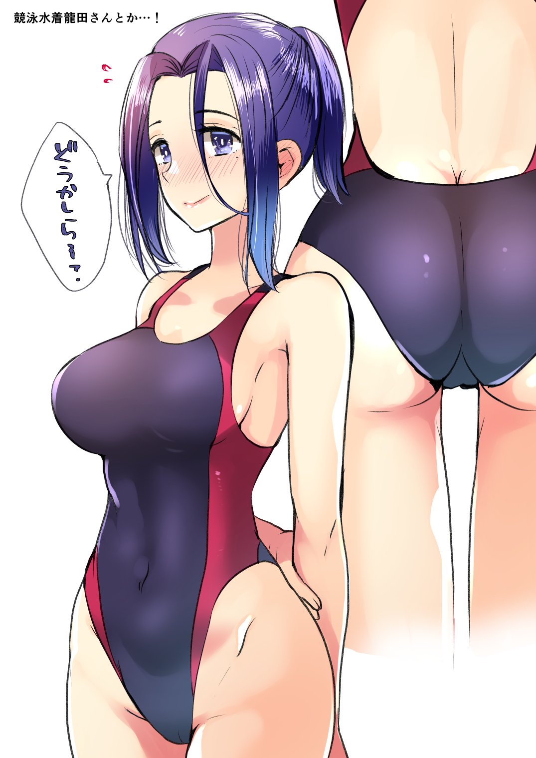 1girl alternate_costume alternate_hairstyle ass bare_shoulders breasts commentary_request highres kantai_collection large_breasts masago_(rm-rf) multiple_views one-piece_swimsuit purple_hair school_swimsuit short_hair sidelocks simple_background swimsuit tatsuta_(kantai_collection) translation_request violet_eyes white_background
