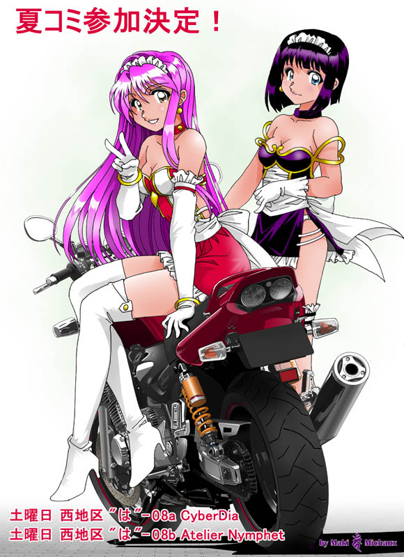 choker elbow_gloves gloves jewelry motor_vehicle motorcycle pink_hair purple_hair thigh-highs thighhighs v vehicle
