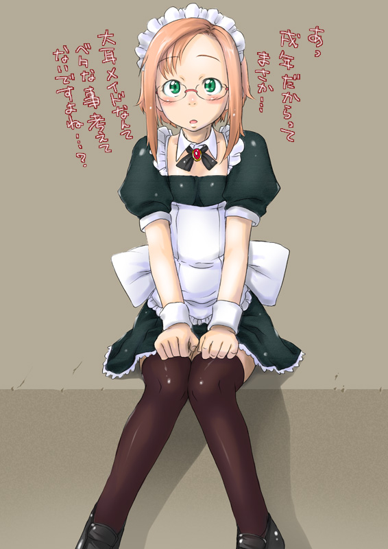 green_eyes maid sakura_kotetsu short_hair sitting thigh-highs thighhighs