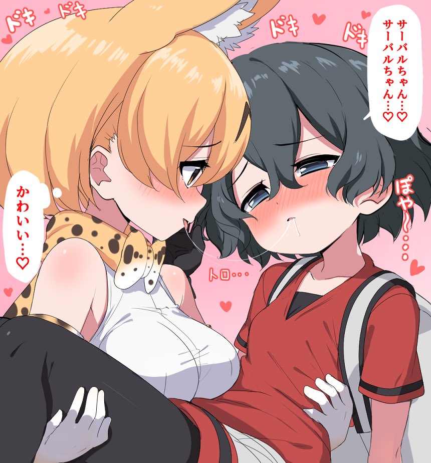 2girls after_kiss animal_ears bare_shoulders black_hair black_legwear blonde_hair blue_eyes blush bow bowtie carrying commentary_request elbow_gloves extra_ears eyebrows_visible_through_hair gloves kaban_(kemono_friends) kemono_friends kiss_day multiple_girls no_hat no_headwear nose_blush pantyhose princess_carry print_neckwear ransusan red_shirt serval_(kemono_friends) serval_ears serval_girl serval_print shirt short_hair short_sleeves shorts sleeveless t-shirt translation_request white_shirt