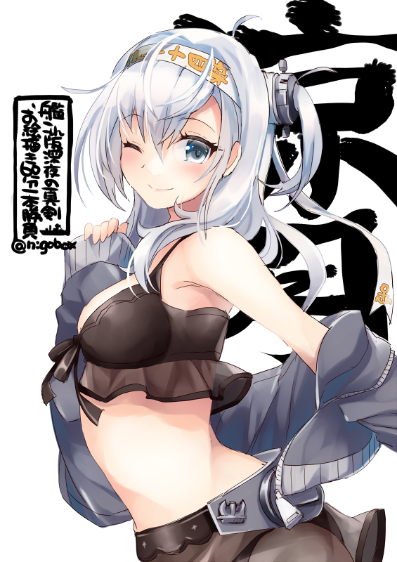 1girl bikini black_bikini blue_eyes blush clothes_writing eyebrows_visible_through_hair grey_jacket hachimaki hair_between_eyes headband jacket kantai_collection long_hair long_sleeves nigo one_eye_closed one_side_up silver_hair simple_background smile solo suzutsuki_(kantai_collection) swimsuit twitter_username upper_body white_background white_headband