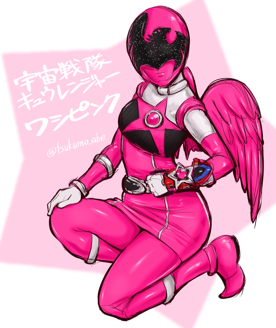 1girl abe_tsukumo bodysuit breasts commentary_request gloves helmet looking_at_viewer pantyhose simple_background skirt solo super_sentai uchuu_sentai_kyuuranger washi_pink white_background wings