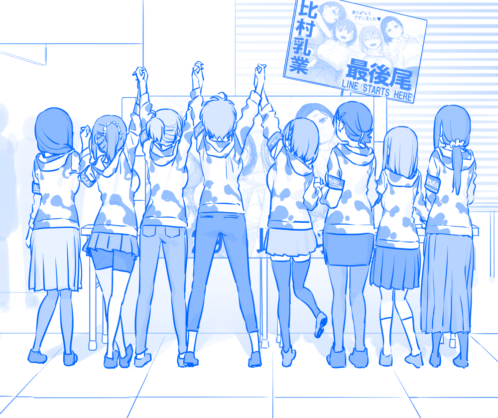 6+girls ad ai-chan's_sister_(tawawa) ai-chan_(tawawa) animal_print arms_up blue_theme cheer-chan_(tawawa) commentary_request cow_print getsuyoubi_no_tawawa himura_kiseki hokuro-chan_(tawawa) holding_hands hood hoodie jitome-chan_(tawawa) kouhai-chan_(tawawa) long_hair long_skirt low_ponytail maegami-chan_(tawawa) monochrome multiple_girls pants pantyhose ponytail shirt short_hair shorts shorts_under_skirt sidelocks skirt socks thigh-highs volley-bu-chan_(tawawa)