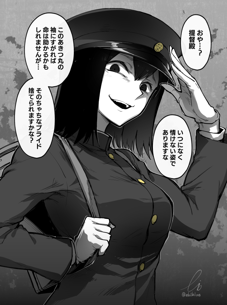 1girl akitsu_maru_(kantai_collection) backpack bag bangs breasts ebiblue greyscale hair_between_eyes hat kantai_collection long_sleeves medium_breasts military military_hat military_uniform monochrome open_mouth peaked_cap short_hair signature simple_background solo spot_color translation_request twitter_username uniform upper_body