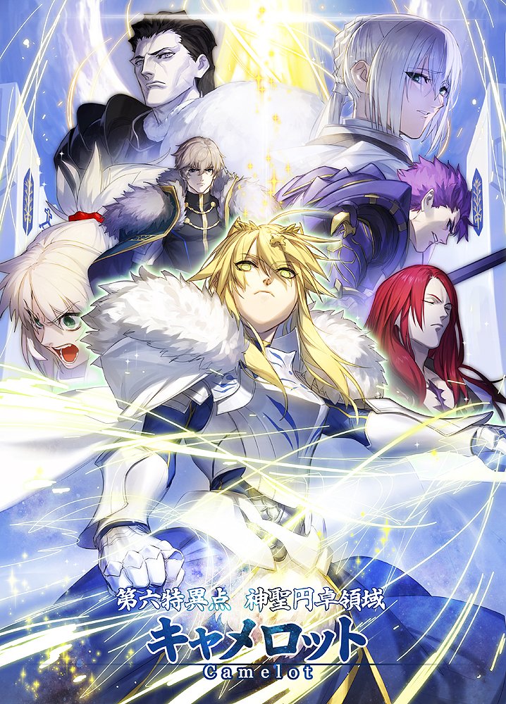 2girls 5boys agravain_(fate/grand_order) ahoge angry armor artoria_pendragon_(all) artoria_pendragon_(lancer) azusa_(hws) bangs bedivere black_armor black_hair blonde_hair blue_eyes bow braid breastplate cape castle chest closed_eyes crown dynamic_pose english_text eyebrows_visible_through_hair eyes_visible_through_hair fate/apocrypha fate/extra fate/grand_order fate_(series) fighting_stance french_braid from_side frown fur_collar fur_trim gauntlets gawain_(fate/extra) green_eyes grey_eyes hair_between_eyes hair_ornament invisible_object knights_of_the_round_table_(fate) lancelot_(fate/grand_order) laurel_crown light long_hair long_sleeves looking_at_viewer looking_back looking_to_the_side medium_hair mordred_(fate)_(all) multiple_boys multiple_girls open_mouth ponytail purple_armor purple_hair red_bow red_scrunchie redhead rhongomyniad scrunchie short_hair sidelocks sparkle squatting swept_bangs sword tight toned toned_male tristan_(fate/grand_order) upper_body violet_eyes weapon