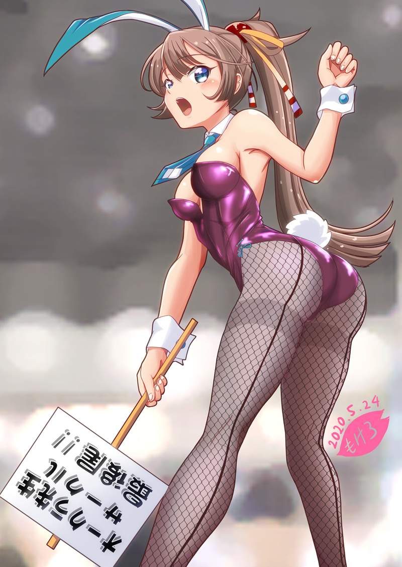 1girl animal_ears artist_logo ass_visible_through_thighs back-seamed_legwear blue_neckwear breasts brown_hair bunny_girl bunny_tail bunnysuit dated detached_collar feet_out_of_frame fishnet_legwear fishnets grey_legwear hair_ribbon kantai_collection kazagumo_(kantai_collection) leotard long_hair medium_breasts mokerou necktie open_mouth pantyhose ponytail purple_leotard rabbit_ears ribbon seamed_legwear sign solo standing strapless strapless_leotard tail thighband_pantyhose translation_request wrist_cuffs