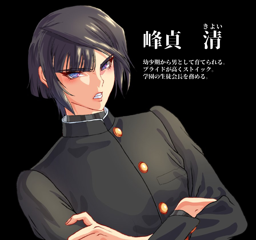 black_background black_hair blue_eyes blush clenched_teeth crossdressinging crossed_arms eyebrows_visible_through_hair fingernails glaring original reverse_trap scowl simple_background teeth tomboy turtleneck uniform unko_man upper_body