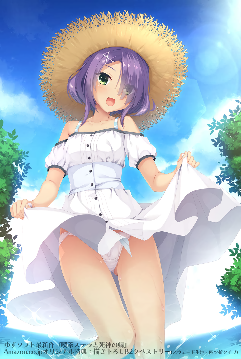 1girl asymmetrical_bangs bangs cafe_stella_to_shinigami_no_chou cropped_legs day dress eyes_visible_through_hair green_eyes hair_ornament hat highres hiuchidani_mei muririn official_art open_mouth outdoors panties purple_hair short_hair short_sleeves skirt skirt_lift solo splashing straw_hat sun_hat sundress underwear upskirt wading water wet white_dress white_panties x_hair_ornament