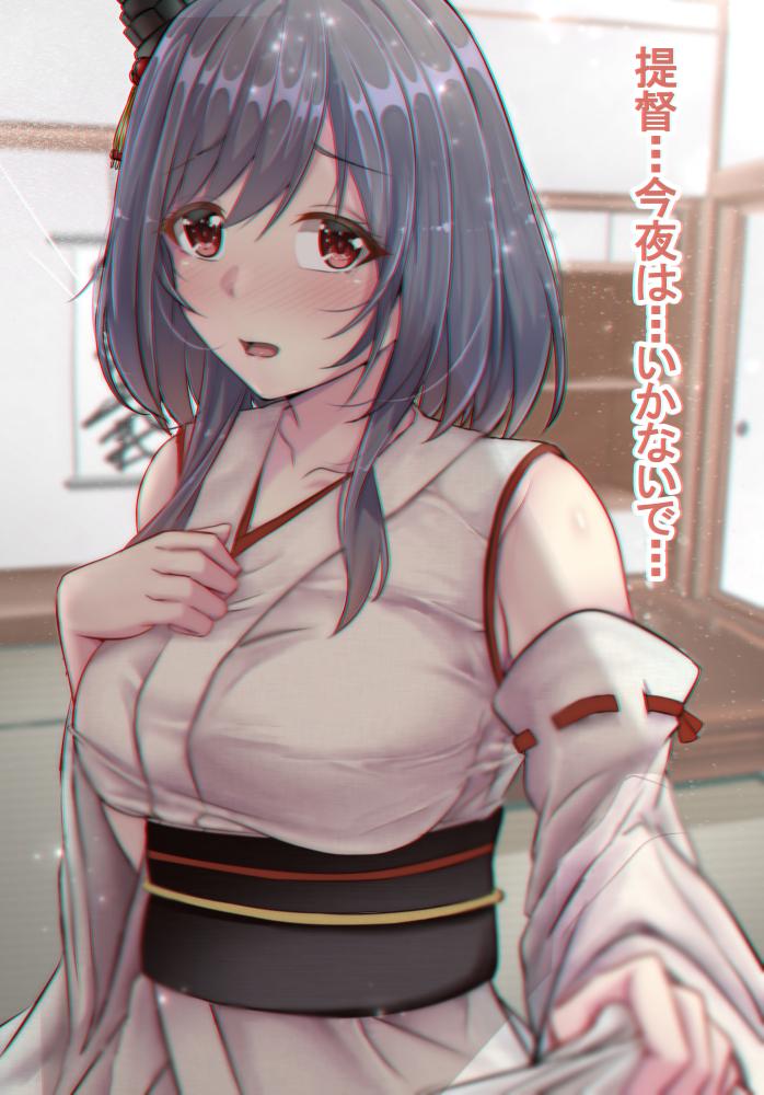 1girl black_hair breasts commentary_request detached_sleeves eyebrows_visible_through_hair grey_background hair_ornament hand_on_own_chest headgear japanese_clothes kantai_collection kimono large_breasts looking_at_viewer outstretched_hand red_eyes ribbon-trimmed_sleeves ribbon_trim shohei_(piranha5hk) short_hair signature sleeveless sleeveless_kimono solo tears translated upper_body wide_sleeves yamashiro_(kantai_collection)