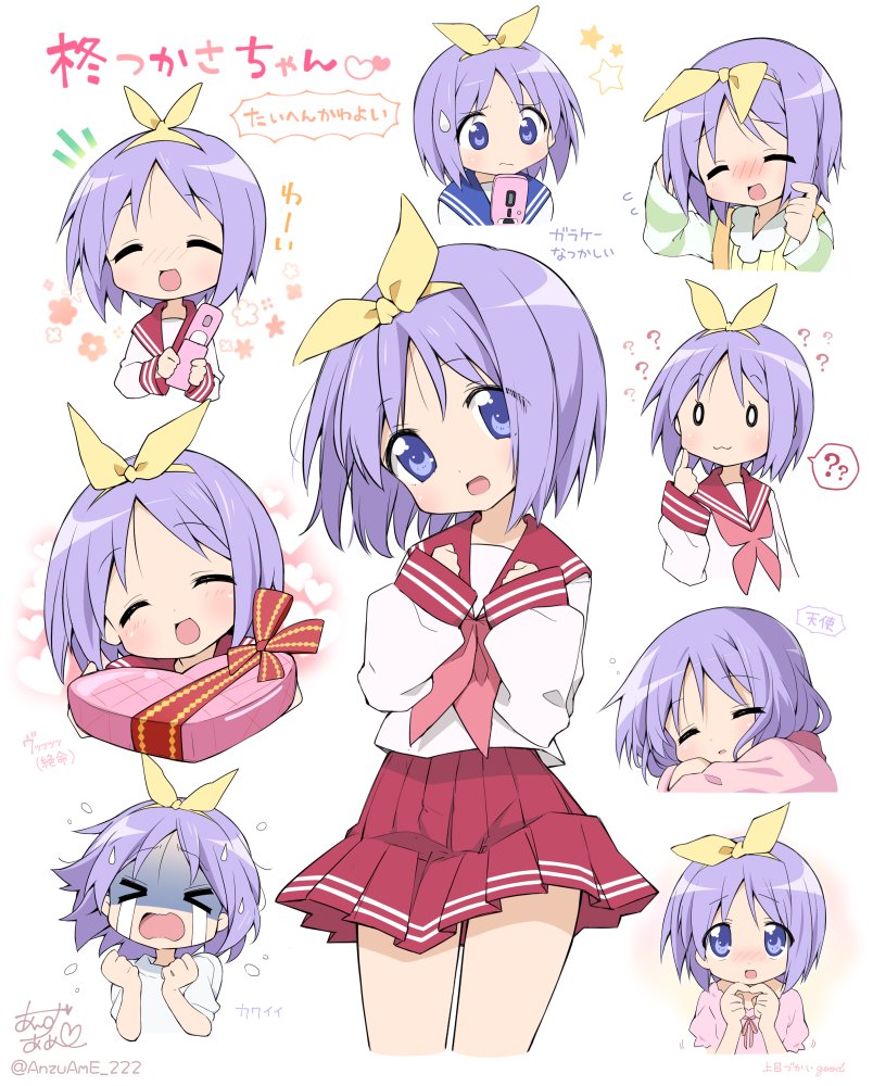 &gt;_&lt; 1girl :3 ? blush bow box cellphone chibi chocolate clenched_hands closed_eyes clown_222 commentary_request expressions green_shirt hair_bow hands_on_own_chest head_tilt heart-shaped_box hiiragi_tsukasa lucky_star open_mouth phone pink_shirt purple_hair red_skirt ribbon school_uniform serafuku shirt short_hair skirt smartphone smile solo striped striped_shirt sweatdrop tears translation_request valentine violet_eyes white_shirt