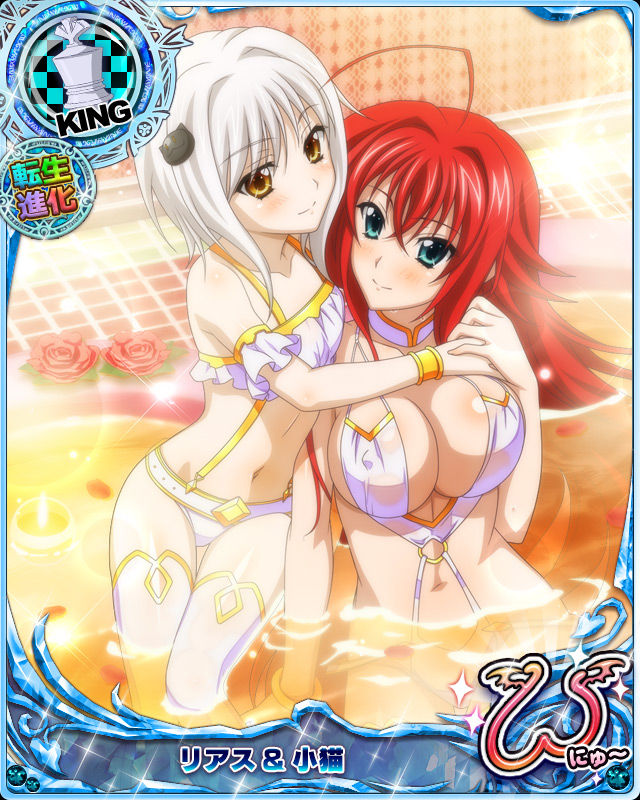 2girls ahoge armband arms_around_neck bare_shoulders bath bikini blue_eyes blush breasts card_(medium) cat_hair_ornament chess_piece covered_nipples eyebrows_visible_through_hair eyes_visible_through_hair flower frills gold_trim hair_between_eyes hair_ornament high_school_dxd holding_hand hug in_water king_(chess) large_breasts long_hair looking_at_another multiple_girls navel o-ring o-ring_bikini pink_flower pink_rose redhead rias_gremory rose short_hair sitting smile stomach swimsuit thigh-highs toujou_koneko water white_hair wristband yellow_eyes
