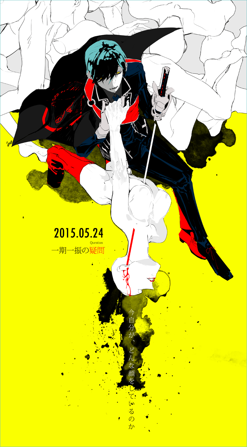 1boy abstract aqua_hair blood bloody_weapon dated highres holding holding_sword holding_weapon ichigo_hitofuri impaled military military_uniform mzet short_hair smile stabbed sword touken_ranbu translation_request uniform weapon yandere yellow_eyes