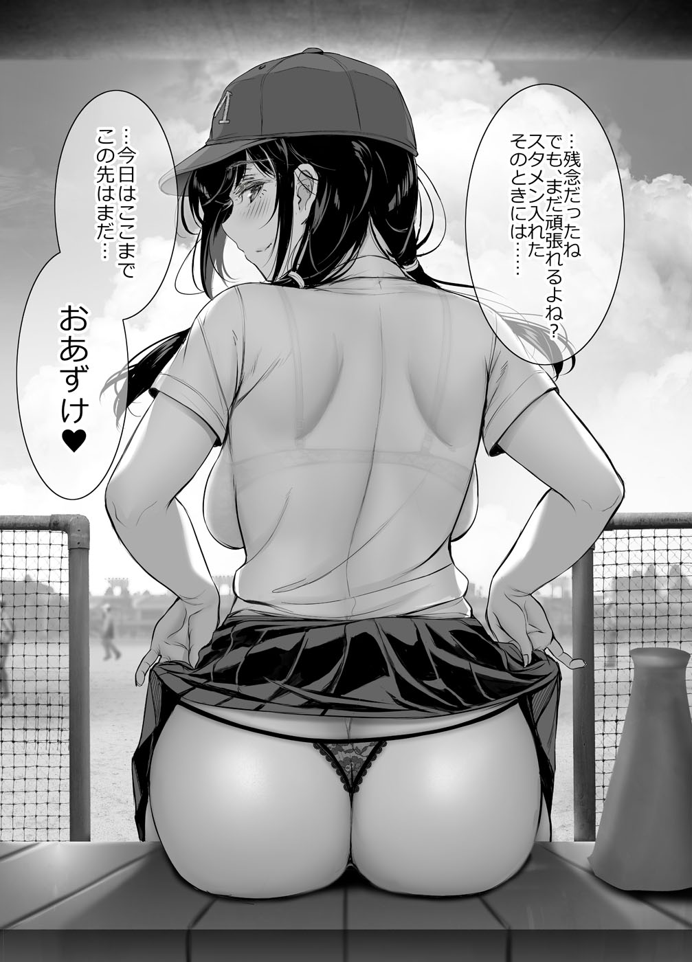 1girl ass baseball_cap blush clouds commentary_request fence from_behind gentsuki hat highres megaphone miniskirt monochrome original pleated_skirt profile see-through sitting skirt skirt_lift smile solo thong_panties translation_request twintails