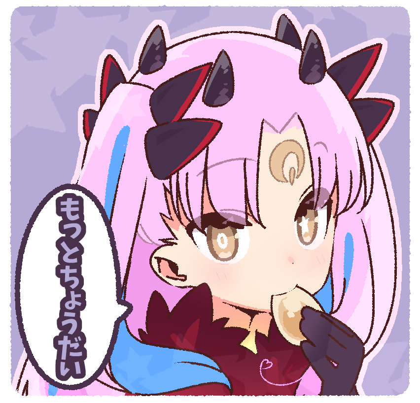 1girl bangs blush bodysuit closed_mouth eating facial_mark fate/grand_order fate_(series) food forehead_mark horns ishtar_(fate)_(all) light_blue_hair long_hair looking_at_viewer multicolored_hair pink_hair purple_background red_bodysuit space_ishtar_(fate) speech_bubble star-shaped_pupils star_(symbol) starry_background symbol-shaped_pupils translation_request two-tone_hair two_side_up yellow_eyes yoru_nai