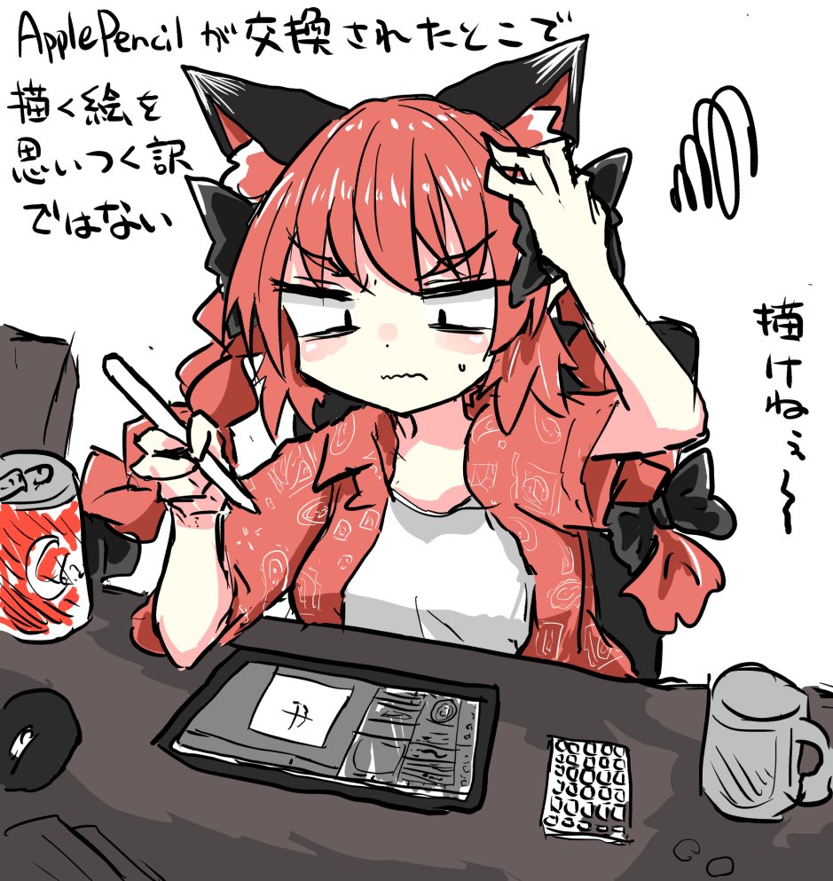 1girl alternate_costume animal_ears black_bow black_ribbon bow braid cat_ears chups coca-cola confused cup desk extra_ears eyebrows_visible_through_hair kaenbyou_rin mouse_(computer) mug red_vest redhead ribbon shirt stylus tablet_pc touhou vest white_background white_shirt