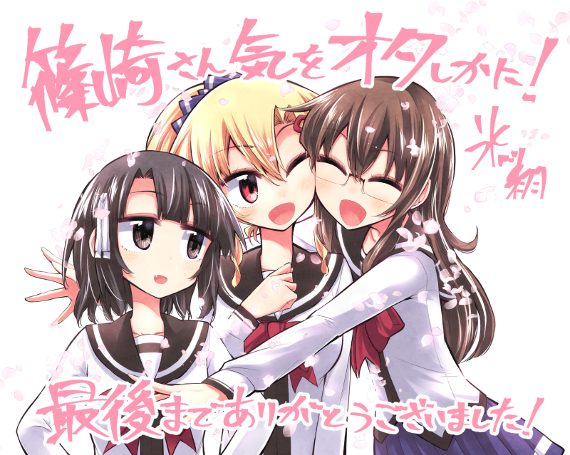 3girls :d black_hair black_sailor_collar blonde_hair blush breasts brown_eyes brown_hair cheek-to-cheek closed_eyes commentary_request fang glasses hair_ornament hair_ribbon hair_scrunchie heart heart_hair_ornament hikawa_shou hug hug_from_behind long_hair looking_at_another medium_hair mii-chan multiple_girls neckerchief one_eye_closed open_mouth petals pleated_skirt ponytail red_eyes red_neckwear ribbon sailor_collar sasamura_kaede school_uniform scrunchie serafuku shinozaki-san_ki_wo_otashikani shinozaki_akina simple_background skirt smile translation_request white_background