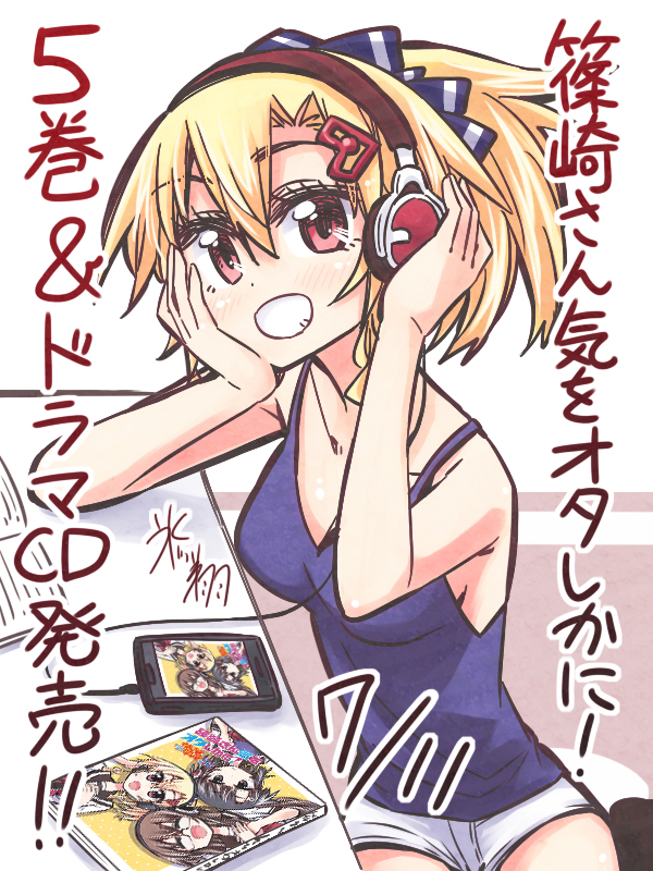 1girl black_hair blonde_hair blue_camisole blush book breasts brown_hair camisole cellphone commentary_request elbows_on_table glasses hair_ornament hair_scrunchie hands_on_own_face headphones heart heart_hair_ornament hikawa_shou large_breasts looking_at_viewer mii-chan phone red_eyes sasamura_kaede scrunchie shinozaki-san_ki_wo_otashikani shinozaki_akina short_shorts shorts side_ponytail sitting smartphone smile solo table translation_request white_shorts