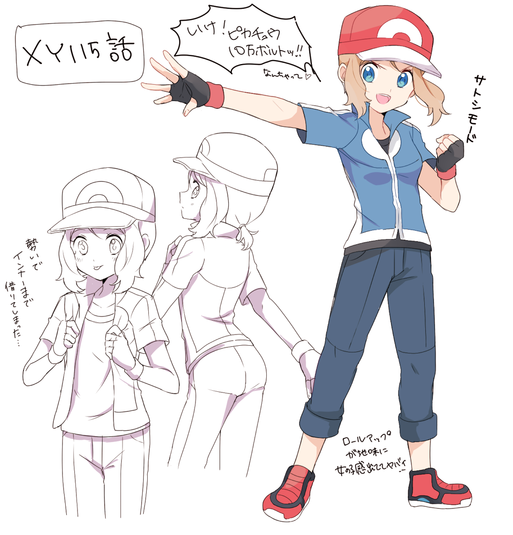 1girl ass baseball_cap black_gloves black_shirt blue_eyes blue_jacket blue_pants blush brown_hair cosplay dressing episode_number female fingerless_gloves gloves hat jacket looking_at_viewer looking_back medium_hair mei_(maysroom) multiple_views number open_mouth outstretched_arm pants pokemon pokemon_(anime) pokemon_xy_(anime) red_footwear red_headwear satoshi_(pokemon) satoshi_(pokemon)_(cosplay) serena_(pokemon) shirt shoes simple_background standing tongue tongue_out translation_request upper_teeth white_background