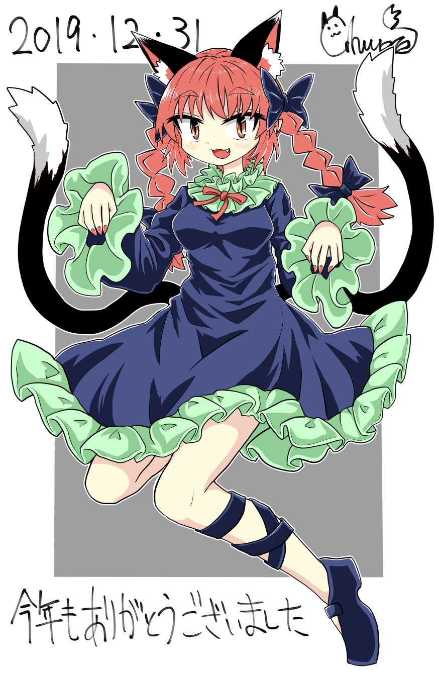 animal_ears black_bow black_dress black_footwear black_ribbon bow braid cat_ears cat_girl cat_tail chups dress extra_ears fang frilled_dress frilled_sleeves frills green_frills grey_background highres kaenbyou_rin multiple_tails open_mouth red_eyes red_nails red_neckwear redhead ribbon signature smile tail touhou twin_braids two_tails