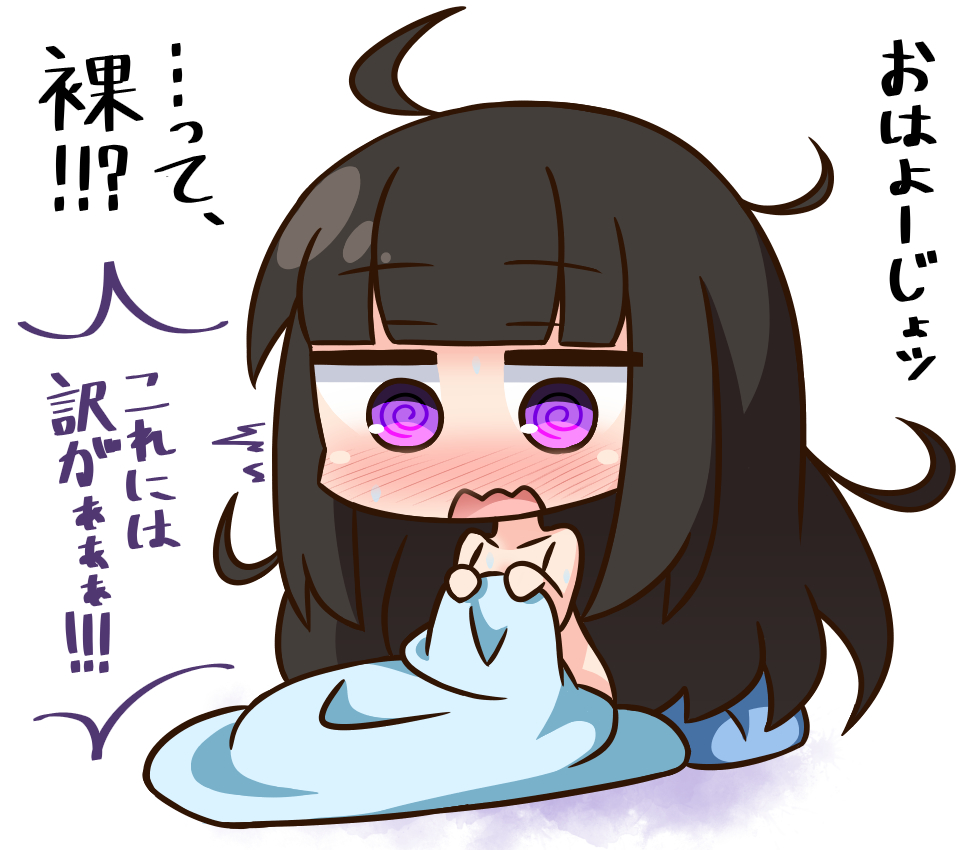 /\/\/\ 1girl @_@ ahoge bangs black_hair blunt_bangs blush chibi collarbone copyright_request eyebrows_visible_through_hair hana_kazari holding long_hair naked_sheet nose_blush open_mouth pillow sitting solo sweat translation_request very_long_hair violet_eyes wavy_mouth