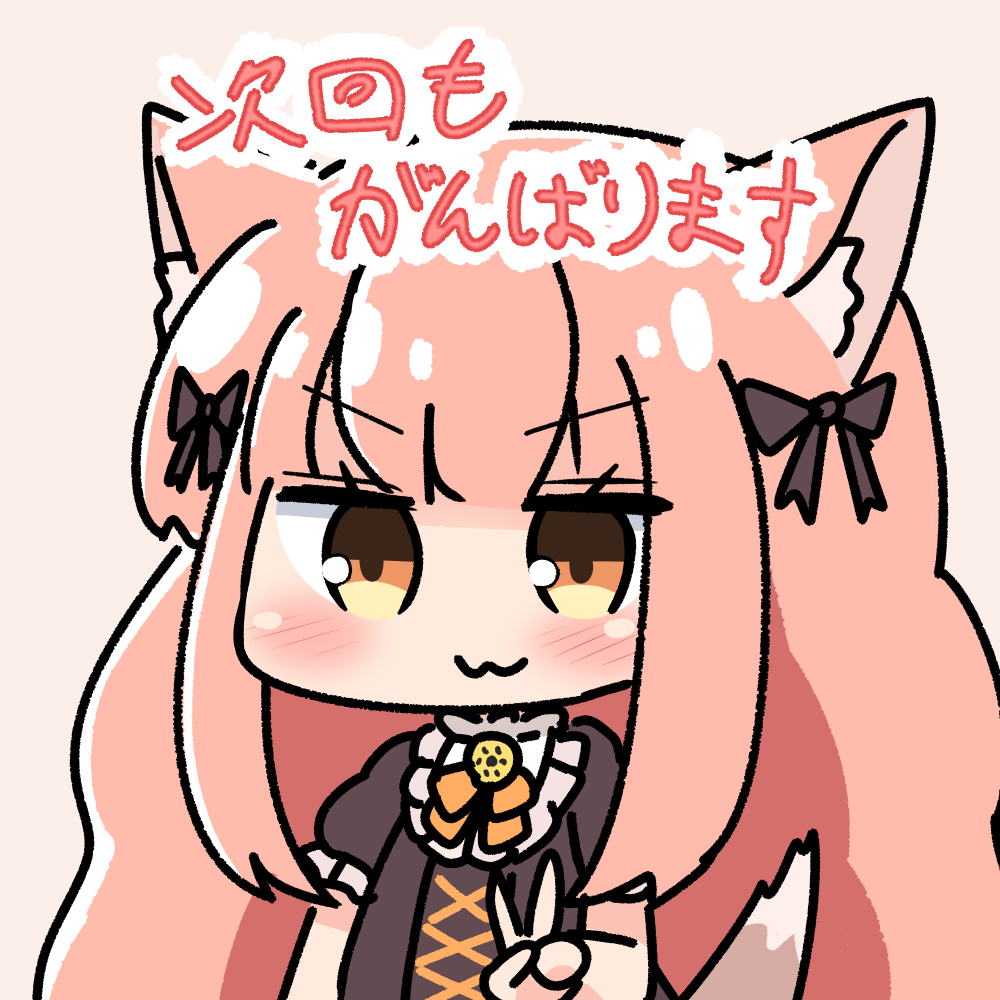 1girl :3 animal_ear_fluff animal_ears bangs black_dress blunt_bangs blush bow brown_bow brown_eyes chibi closed_mouth dog_ears dog_girl dog_tail dress eyebrows_visible_through_hair hair_bow hana_kazari kirara_fantasia long_hair pink_hair puffy_short_sleeves puffy_sleeves short_sleeves solo sugar_(kirara_fantasia) tail tail_raised translation_request upper_body v v-shaped_eyebrows very_long_hair