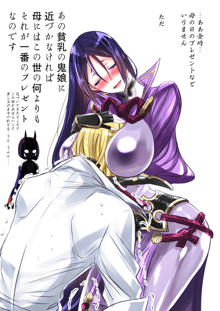 1boy 2girls arm_guards armor bangs bare_shoulders between_breasts black_gloves blonde_hair bob_cut bodysuit breasts breasts_day fate/grand_order fate_(series) fingerless_gloves gloves horns ishida_kaname japanese_armor japanese_clothes kimono kote large_breasts loincloth long_hair low-tied_long_hair minamoto_no_raikou_(fate/grand_order) motherly multiple_girls oni_horns open_clothes open_kimono parted_bangs purple_bodysuit purple_hair purple_kimono revealing_clothes ribbed_sleeves rope sakata_kintoki_(fate/grand_order) shaded_face short_hair shuten_douji_(fate/grand_order) translation_request very_long_hair