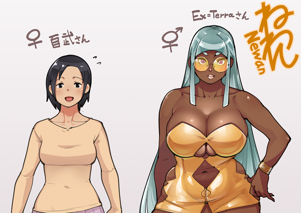 2girls bangs black_hair breasts collarbone curvy dark_skin dress futa_with_female futanari green_hair hand_on_hip hip_vent huge_breasts interlocked_mars_and_venus_symbols lips long_hair male-female_symbol multiple_girls navel navel_cutout neone no_bra orange-tinted_eyewear orange_dress original ornate pink_eyes round_eyewear short_dress short_eyebrows short_hair skindentation small_breasts strapless strapless_dress sunglasses sweater under_boob underboob_cutout venus_symbol very_long_hair zipper zipper_pull_tab