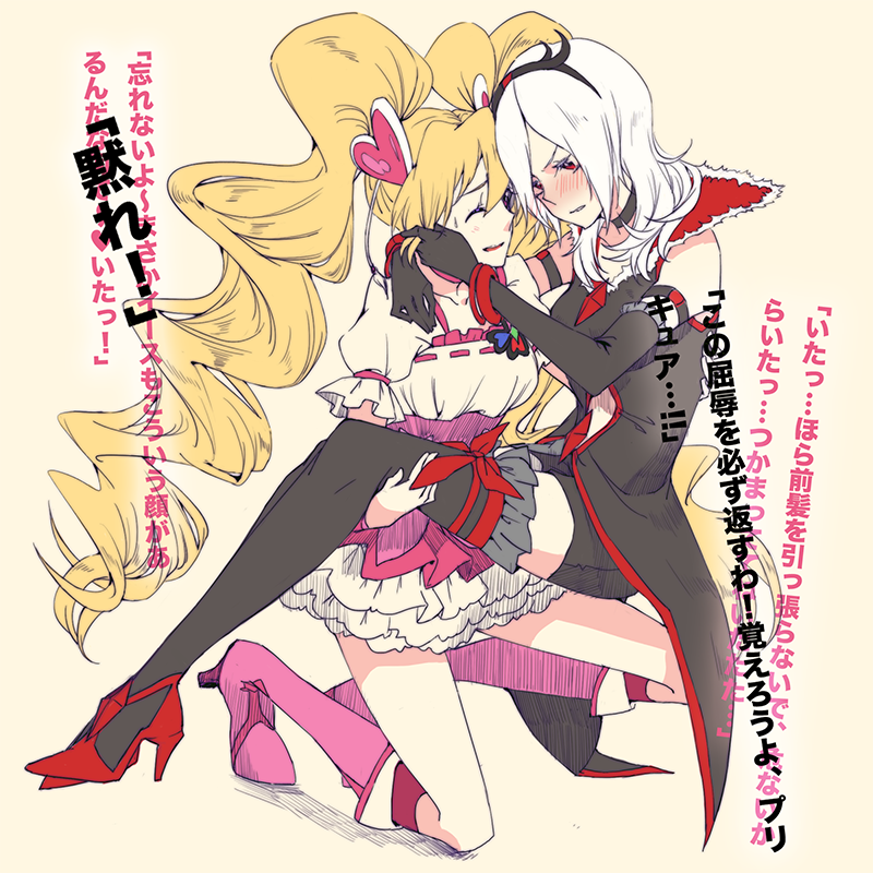 2girls areazero black_gloves black_legwear black_shorts blonde_hair blush boots bracelet bustier carrying choker closed_eyes collarbone cure_heart eas elbow_gloves fresh_precure! frilled_legwear full_body gloves hair_ornament heart heart_hair_ornament high_heel_boots high_heels jewelry knee_boots layered_skirt leg_ribbon long_hair miniskirt multiple_girls one_knee open_mouth pink_footwear precure princess_carry pumps red_eyes red_footwear red_ribbon ribbon ribbon-trimmed_shirt shirt short_shorts short_sleeves shorts silver_hair simple_background skirt standing thigh-highs twintails very_long_hair white_background white_shirt white_skirt zettai_ryouiki