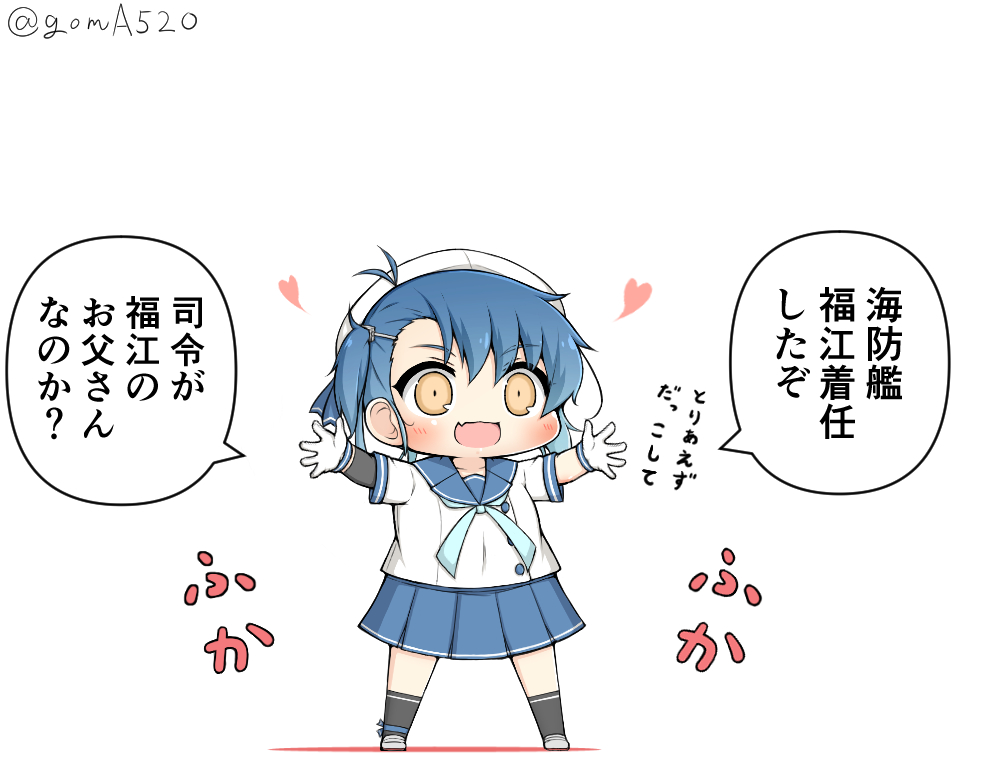 1girl arm_warmers black_legwear blue_hair blue_neckwear blue_ribbon blue_sailor_collar blue_skirt brown_eyes chibi commentary_request fukae_(kantai_collection) full_body gloves goma_(yoku_yatta_hou_jane) gradient_hair hat kantai_collection kneehighs multicolored_hair neckerchief open_mouth outstretched_arms pleated_skirt ribbon sailor_collar sailor_hat school_uniform serafuku short_hair short_sleeves side_ponytail sidelocks simple_background single_arm_warmer skirt solo standing translation_request twitter_username white_background white_gloves white_headwear