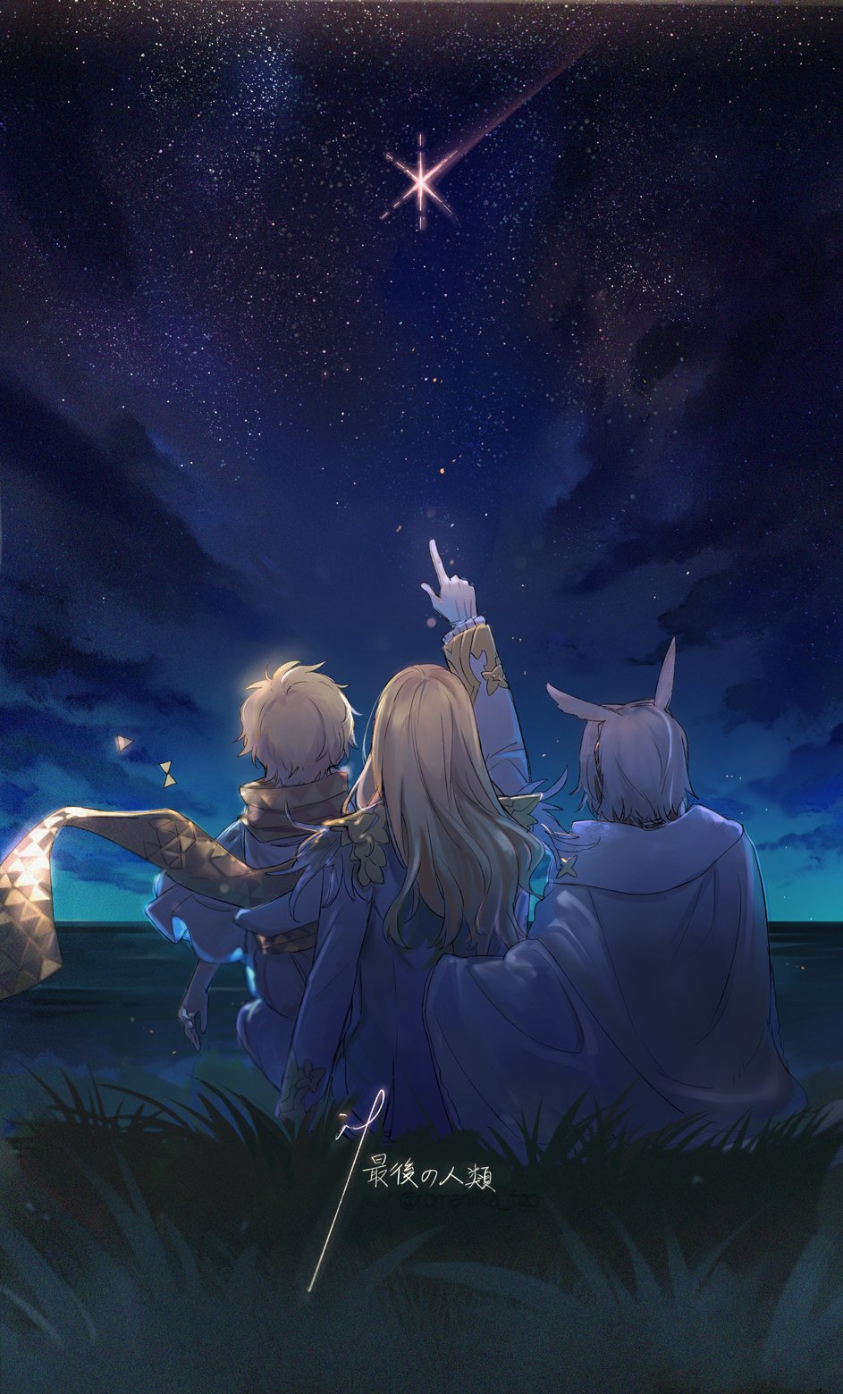 1other 2boys aki_(neyuki41028) anima animal_ears arm_up baggy_clothes blonde_hair caenis_(fate) dark_skin fate/grand_order fate/requiem fate_(series) formal gloves glowing grass highres kirschtaria_wodime light long_hair male_focus multiple_boys pointing pointing_up scarf shiny shiny_hair short_sleeves sitting sitting_on_lap sitting_on_person sky star_(sky) starry_sky suit voyager_(fate/requiem) white_gloves white_hair white_suit yellow_scarf