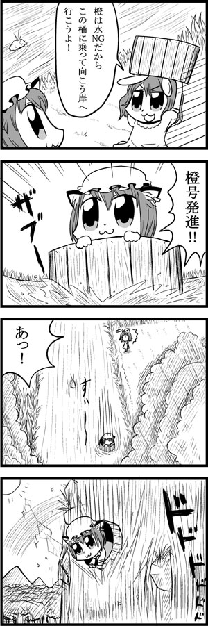bkub bucket chen comic in_bucket in_container inaba_tewi monochrome touhou translated translation_request water waterfall