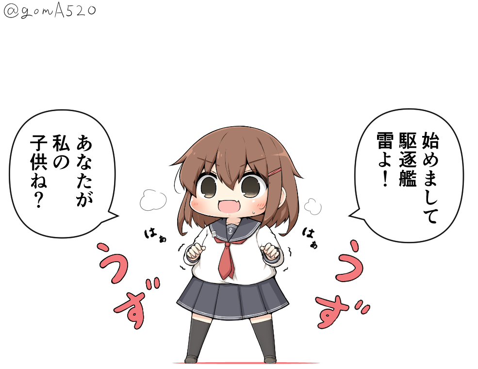 1girl anchor_symbol black_legwear black_sailor_collar black_skirt brown_eyes brown_hair chibi commentary_request full_body goma_(yoku_yatta_hou_jane) hair_ornament hairclip ikazuchi_(kantai_collection) kantai_collection long_sleeves neckerchief open_mouth pleated_skirt red_neckwear sailor_collar school_uniform serafuku shirt short_hair simple_background skirt solo standing thigh-highs translation_request twitter_username white_background white_shirt