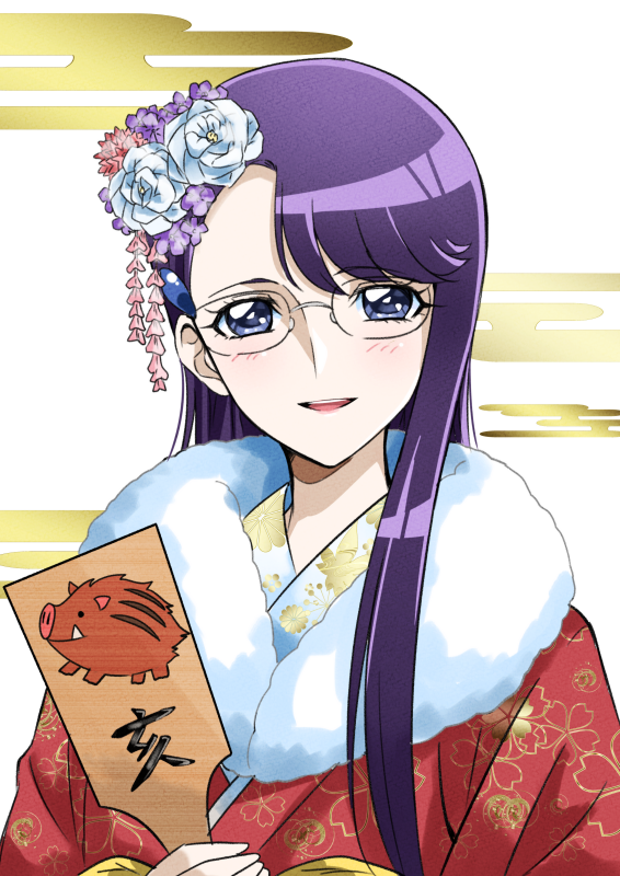 1girl :d asymmetrical_bangs bangs blue_eyes blush cherry_blossom_print floral_print flower fur-trimmed_kimono fur_trim furisode glasses hair_flower hair_ornament hairclip heartcatch_precure! holding japanese_clothes kimono long_hair looking_at_viewer open_mouth precure print_kimono purple_hair red_kimono rimless_eyewear shiny shiny_hair smile solo swept_bangs tsukikage_oyama tsukikage_yuri upper_body white_background white_flower