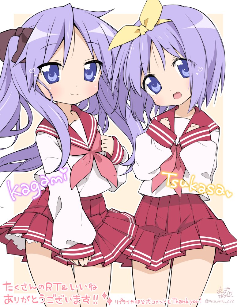 2girls anzu_ame blue_eyes character_name commentary_request cowboy_shot hairband hiiragi_kagami hiiragi_tsukasa long_hair looking_at_viewer lucky_star multiple_girls neckerchief pleated_skirt purple_hair red_neckwear red_sailor_collar red_skirt ryouou_school_uniform sailor_collar school_uniform serafuku short_hair siblings sisters skirt standing translation_request twins twintails