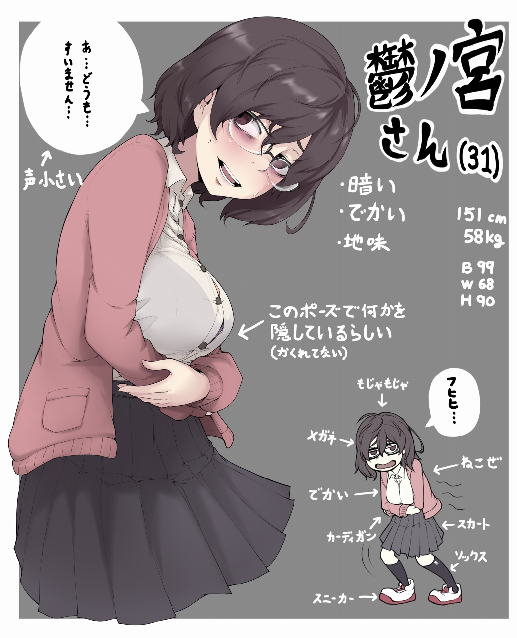 1girl :d arms_under_breasts bangs breasts brown_eyes brown_hair button_gap collared_shirt commentary_request dress_shirt from_side glasses hair_between_eyes head_tilt highres ina_(gokihoihoi) jacket large_breasts looking_to_the_side measurements open_mouth original pleated_skirt red_jacket shirt short_hair skirt smile translation_request white_shirt