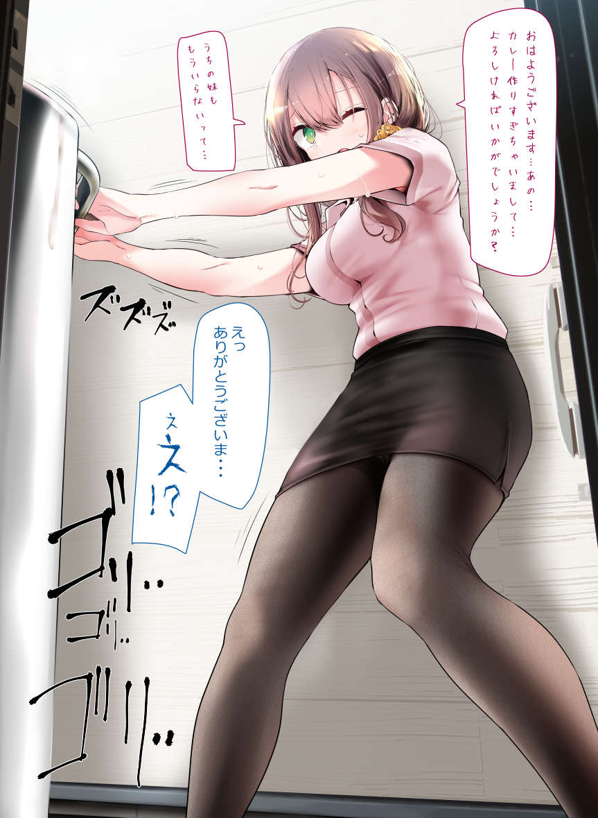 1girl bangs black_legwear breasts brown_hair green_eyes long_hair official_art one_eye_closed oouso original pantyhose pencil_skirt pot scrunchie skirt sweat translated