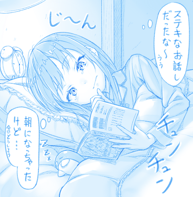1girl abyssal_ship asashio_(kancolle) bed bedroom blanket blue_theme book clock commentary_request cushion eyebrows_visible_through_hair gotou_hisashi hair_between_eyes hand_on_own_chin holding holding_book i-class_destroyer kantai_collection kuchiku_i-kyuu lying medium_hair monochrome pajamas reading sleeping snoring translation_request under_covers zzz