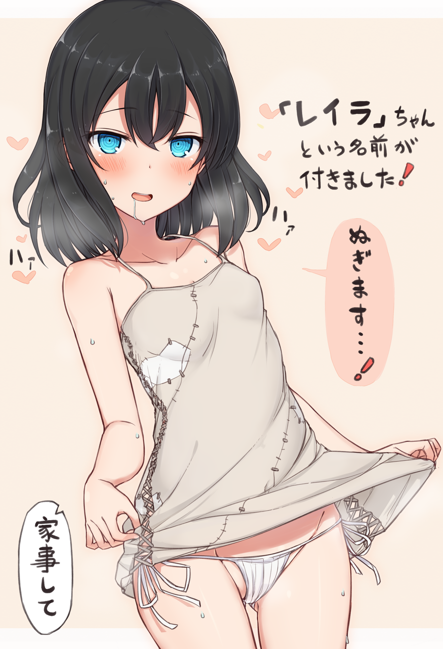 1girl @_@ bare_arms bare_shoulders black_hair blue_eyes blush collarbone commentary_request dress dress_lift highres looking_at_viewer medium_hair nonono_(mino) original panties saliva saliva_trail short_dress sleeveless sleeveless_dress solo translation_request underwear white_dress white_panties
