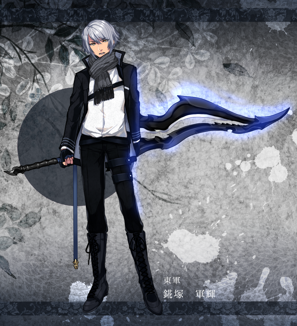 1boy black_footwear black_gloves black_jacket boots branch eyebrows_visible_through_hair eyes_visible_through_hair fingerless_gloves fingernails gloves glowing glowing_sword glowing_weapon grey_hair grey_scarf hair_between_eyes holding holding_sword holding_weapon jacket katagiri_hachigou leaf lower_teeth male_focus open_mouth scarf solo splatter standing sword teeth thigh_strap touran-sai weapon yellow_eyes