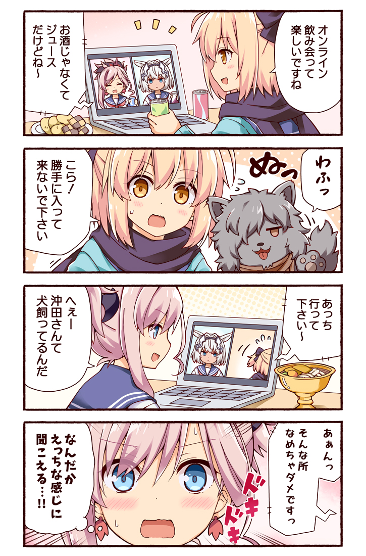 3girls :d animal bangs black_bow black_scarf blonde_hair blue_cardigan blue_eyes blue_sailor_collar blush bow brown_eyes brown_scarf caenis_(fate) can chalice checkerboard_cookie commentary_request computer cookie dark_skin dog earrings emphasis_lines eyebrows_visible_through_hair fate/grand_order fate_(series) food hair_between_eyes hair_bow hair_ornament hair_over_one_eye holding holding_can jewelry koha-ace laptop leaf_earrings miyamoto_musashi_(fate/grand_order) multiple_girls notice_lines okada_izou_(dog) okita_souji_(fate) okita_souji_(fate)_(all) open_mouth pink_hair ponytail profile rioshi sailor_collar scarf school_uniform serafuku shirt smile sweat v-shaped_eyebrows video_call white_hair white_shirt