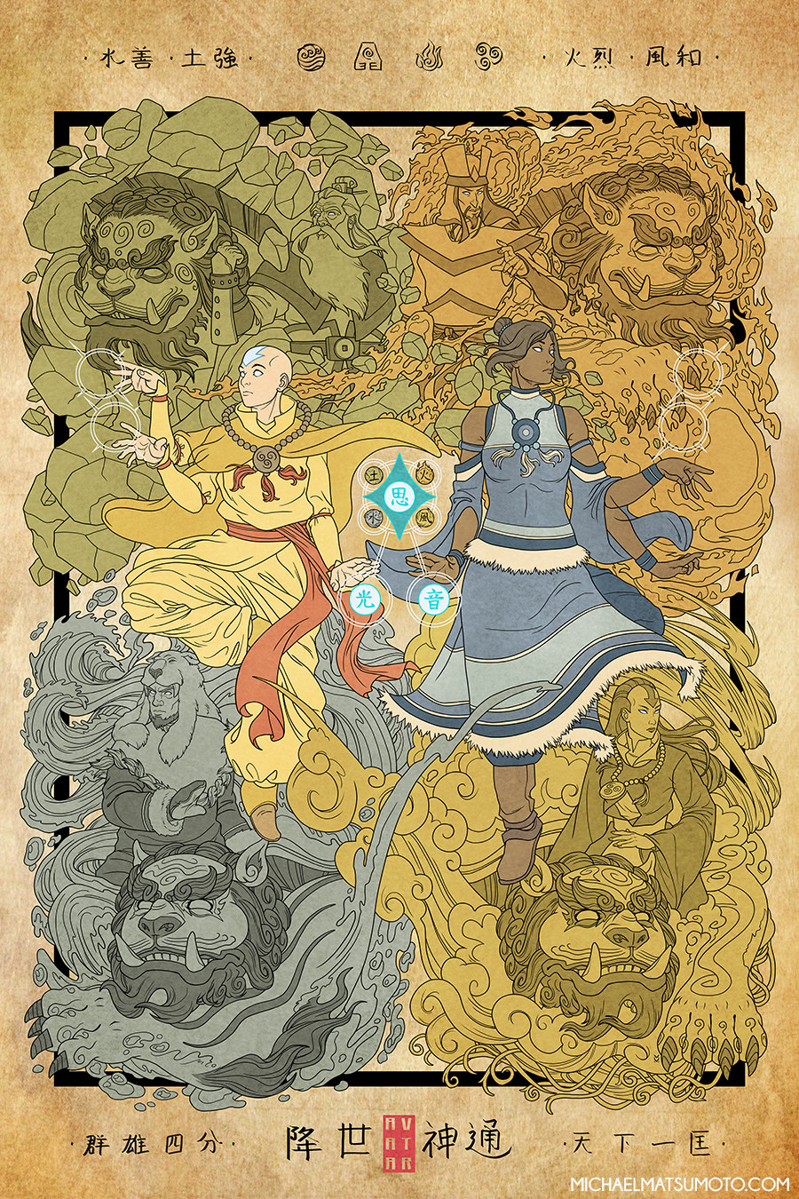 1girl aang avatar:_the_last_airbender avatar_(series) bald chinese_clothes earth fire fish highres korra long_hair michael_matsumoto people pose the_legend_of_korra wind
