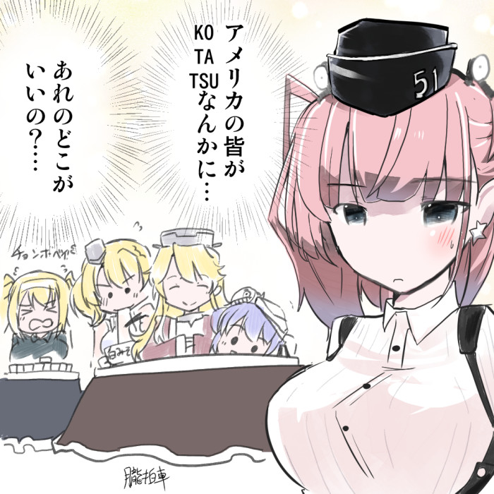 atlanta_(kantai_collection) blonde_hair brown_hair colorado_(kantai_collection) earrings eating eyebrows_visible_through_hair food gambier_bay_(kantai_collection) garrison_cap hat iowa_(kantai_collection) jewelry kantai_collection kotatsu long_hair mahjong multiple_girls noodles samuel_b._roberts_(kantai_collection) soba star_(symbol) star_earrings table tora_to_mentaiko translation_request two_side_up