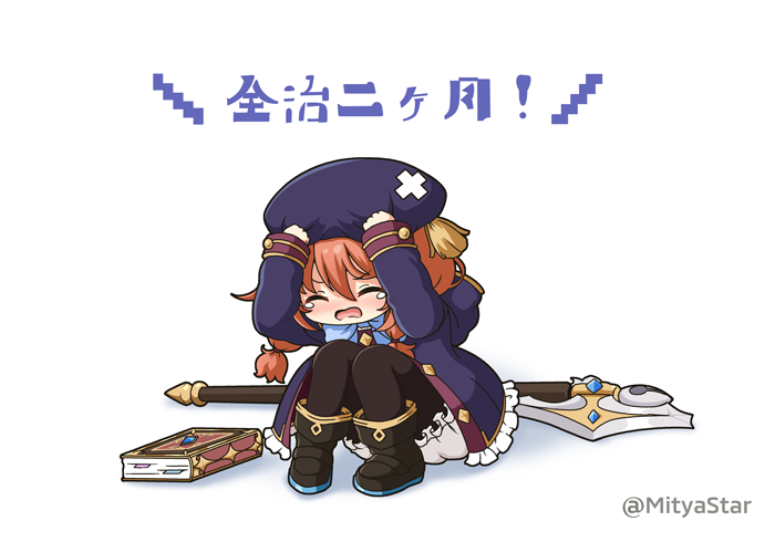 1girl arms_up axe bangs beret black_footwear black_legwear bloomers blue_bow blue_coat blue_headwear blush book boots bow brown_hair chibi closed_eyes coat commentary_request crossed_bandaids eyebrows_visible_through_hair facing_viewer full_body hair_between_eyes hair_over_shoulder hands_on_headwear hat hood hood_down hooded_coat long_hair miicha open_mouth pantyhose princess_connect! princess_connect!_re:dive shadow solo squatting tears translation_request twitter_username underwear white_background white_bloomers yuni_(princess_connect!)