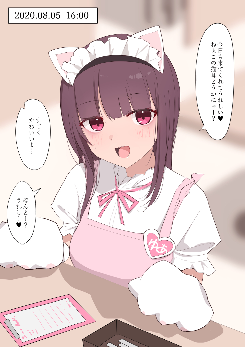 1girl :d animal_ears apron bangs blunt_bangs blurry blurry_background blush brown_hair cat_ears commentary_request eyebrows_visible_through_hair gloves heart highres kanju long_hair looking_at_viewer maid maid_headdress open_mouth original paw_gloves paws pink_apron pink_eyes pink_ribbon ribbon short_sleeves smile solo speech_bubble translation_request upper_body violet_eyes white_gloves