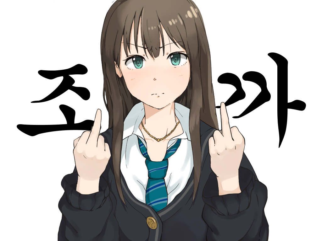 1girl bangs brown_hair buttons closed_mouth collared_shirt commentary_request double_middle_finger green_eyes green_neckwear idolmaster idolmaster_cinderella_girls jewelry kachobi_(user_atuh5854) korean_commentary long_hair looking_at_viewer necklace necktie shibuya_rin shiny shiny_hair shirt solo white_background white_shirt